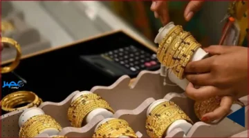 أسعار الذهب اليوم.. ارتفاع مفاجئ في سعر مثقال الذهب عيار 21 وتحديثات فورية